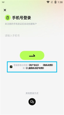 超机云游老版本