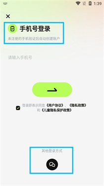 超机云游老版本