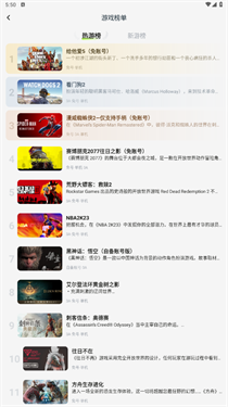 超机云游老版本