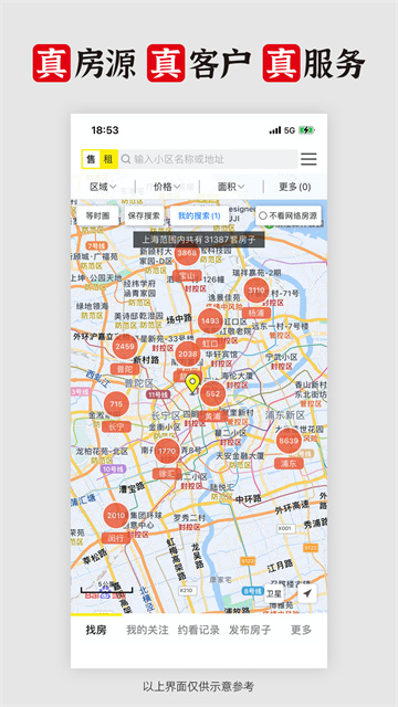 大房鸭手机版