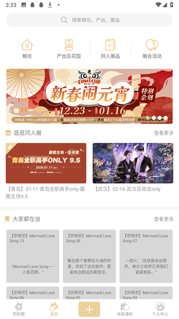 cpp无差别官方版软件