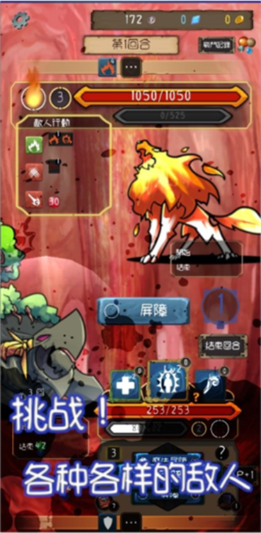 永恒地牢无限钻石版