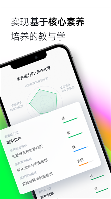 ClassIn网课在线版