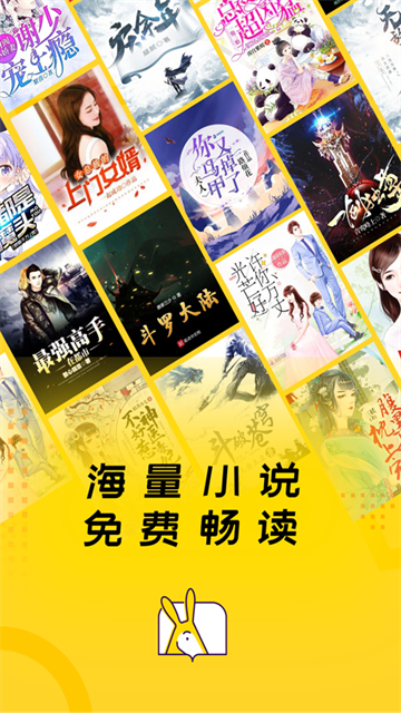 得间小说免费阅读版
