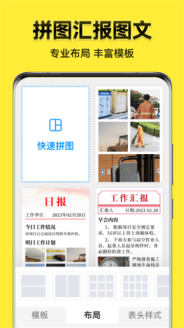 今日水印相机破解版