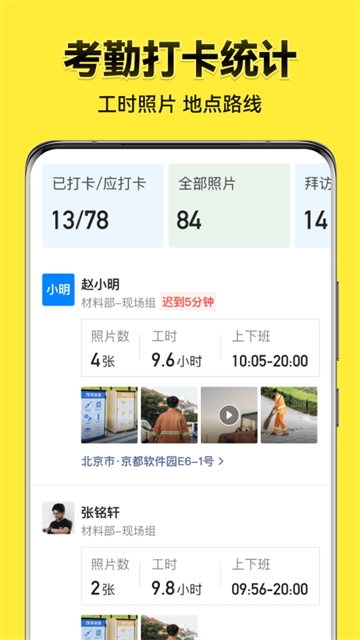 今日水印相机破解版