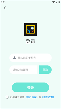 像素蛋糕免费版