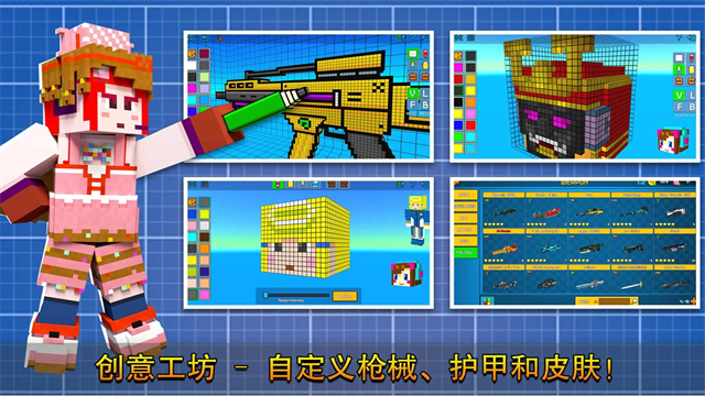 3D像素射击无限金币钻石版