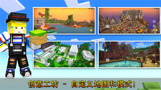3D像素射击无限金币钻石版