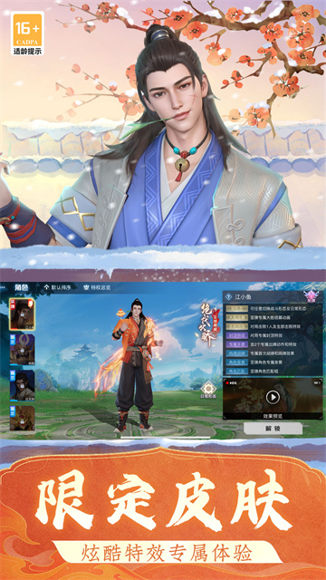 指尖四川麻将福利回馈版