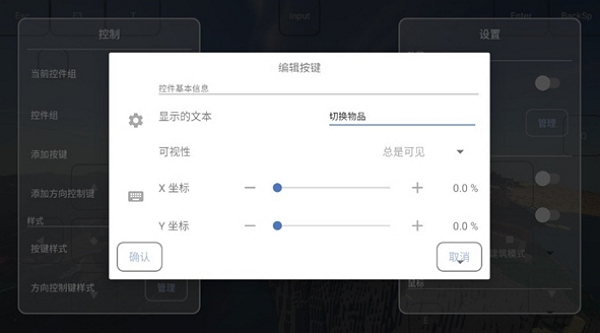 FCL启动器手机版