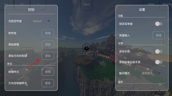 FCL启动器手机版