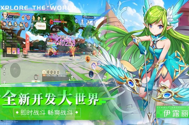 永恒部落破解版