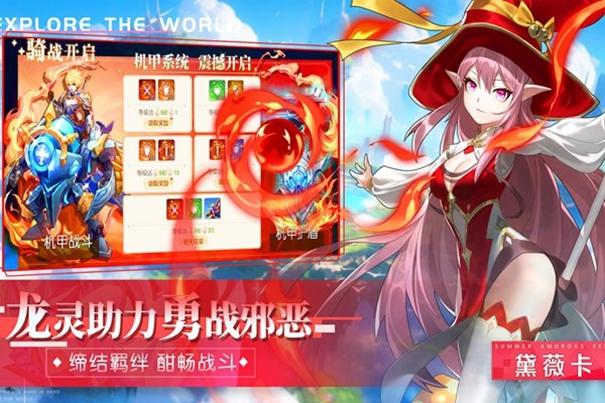 永恒部落破解版
