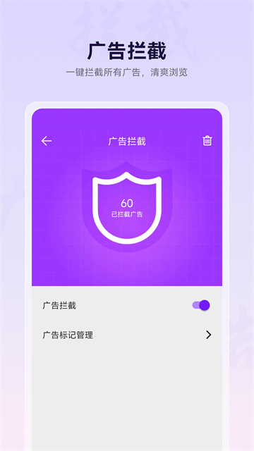 微米浏览器手机版