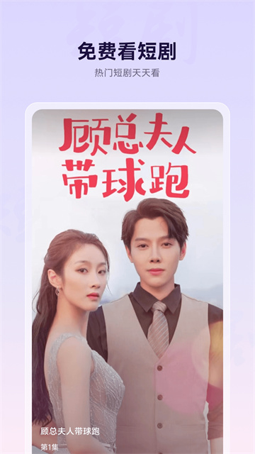微米浏览器手机版