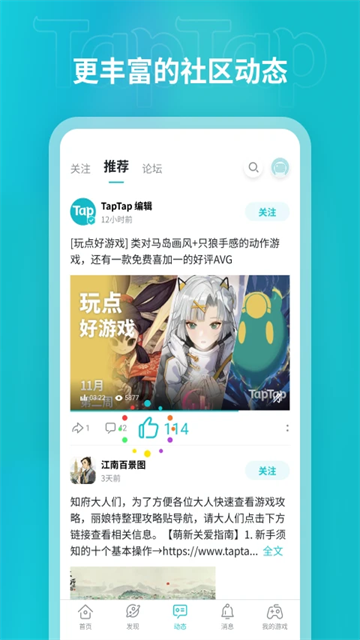 toptop2025最新版