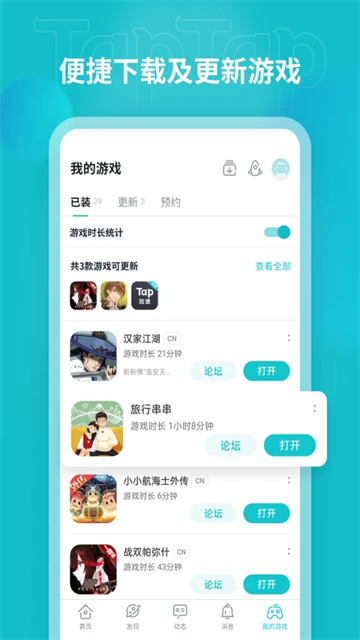 toptop2025最新版