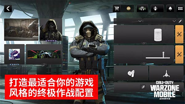 使命召唤免费版