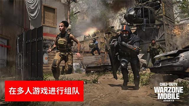 使命召唤免费版