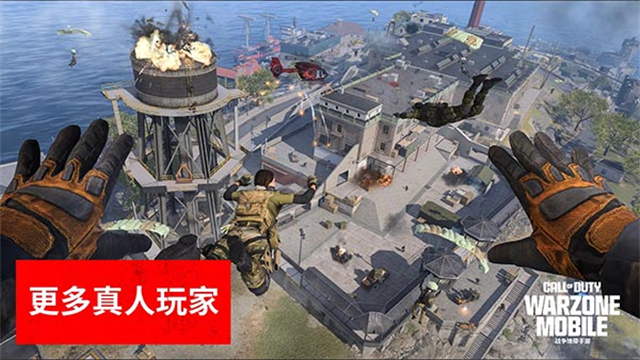 使命召唤免费版