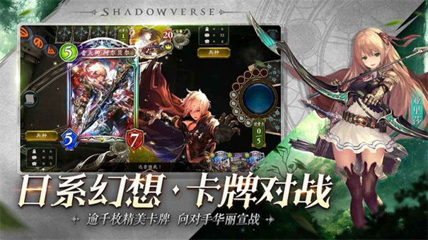 影之诗超凡世界国际服