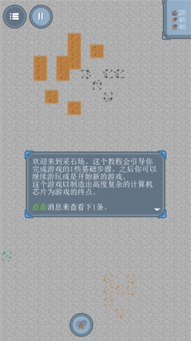 采石场中文版