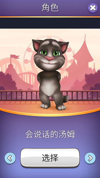 汤姆猫泡泡射手无限金币钻石版