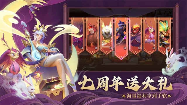 剑与家园国际版