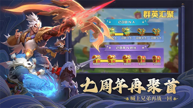 剑与家园国际版