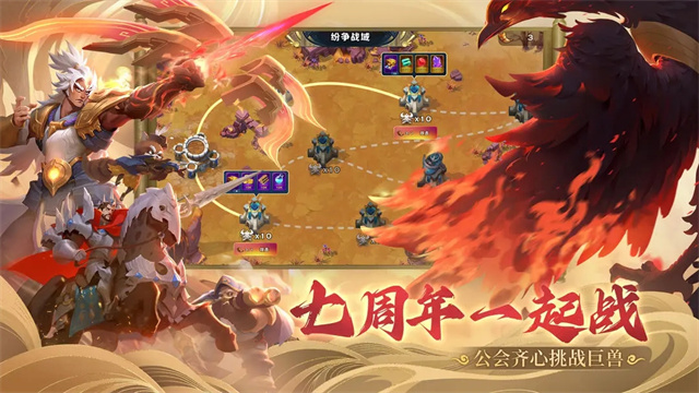 剑与家园国际版