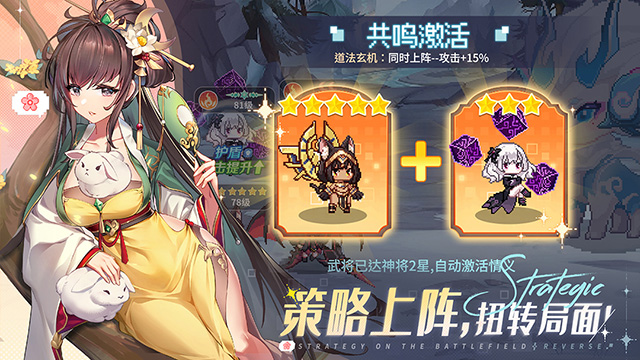 指尖像素城破解版