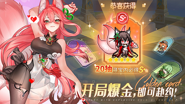 指尖像素城破解版