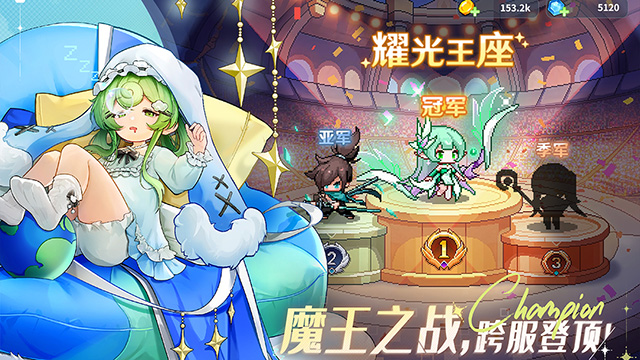 指尖像素城破解版