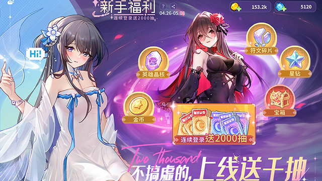 指尖像素城破解版