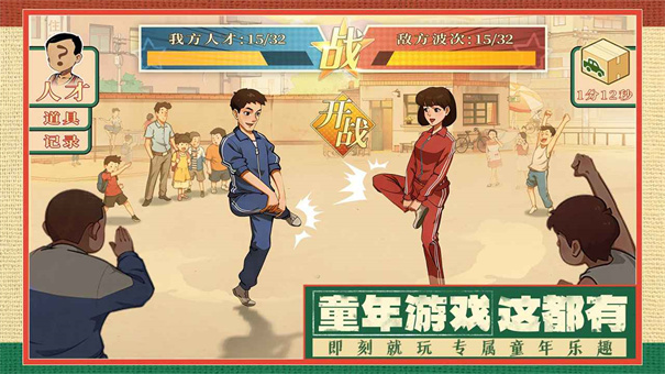 时光杂货店无限内购版