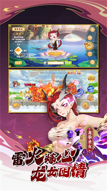 造梦西游ol最新版