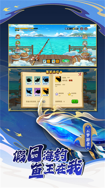 造梦西游ol最新版