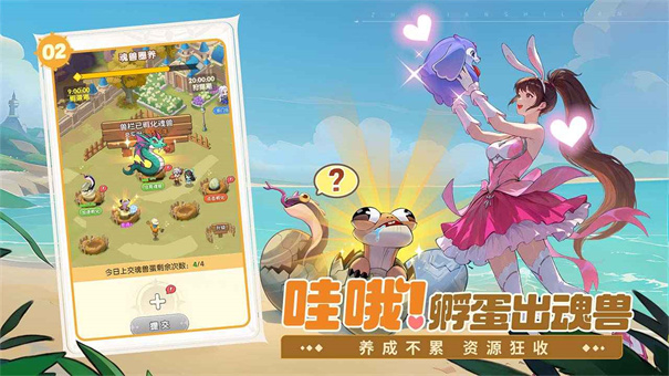 斗罗大陆指尖试炼内置菜单破解版