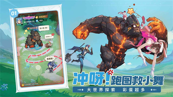 斗罗大陆指尖试炼内置菜单破解版