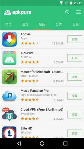 apkpure安卓最新版
