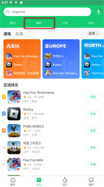 apkpure2025新版本