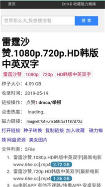 蜘蛛磁力引擎正版