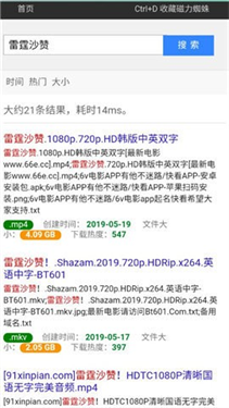 蜘蛛磁力引擎