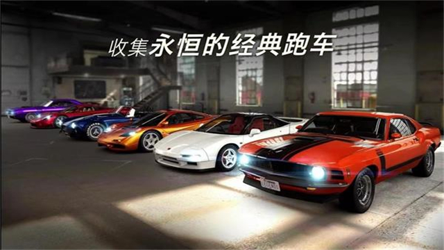 CSR赛车2安卓版