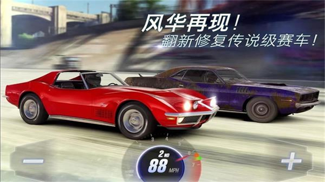 CSR赛车2安卓版