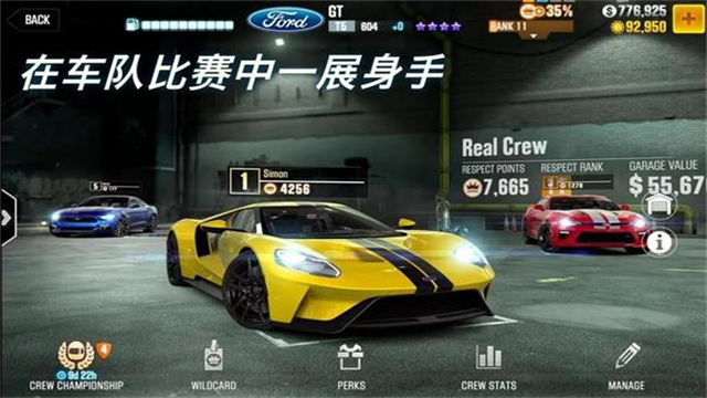 CSR赛车2安卓版