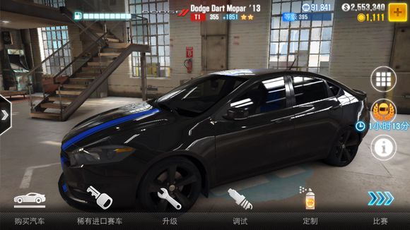 CSR赛车2安卓版
