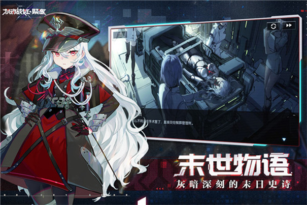 机动战姬聚变国际服