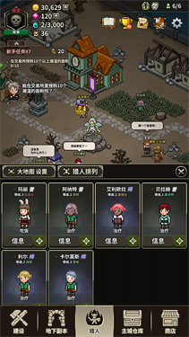 猎魔村物语国际服最新版